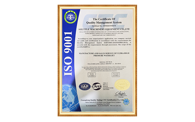 ISO 9001證書